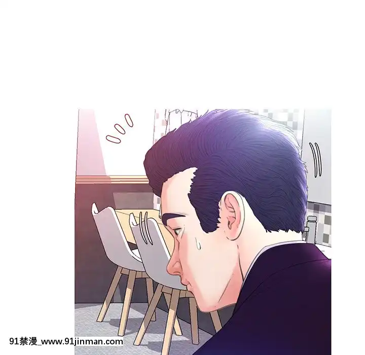 媳婦單身中23-25話[marvel h漫]