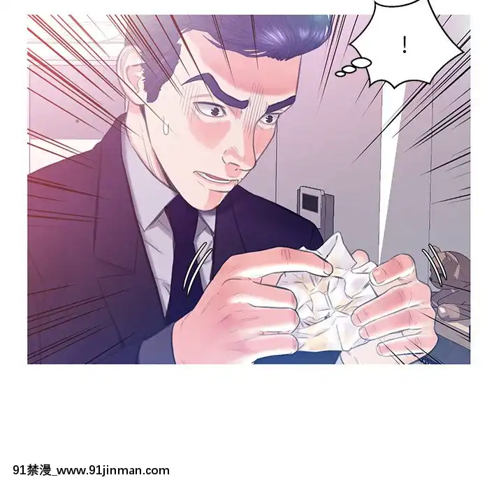 媳婦單身中23-25話[marvel h漫]