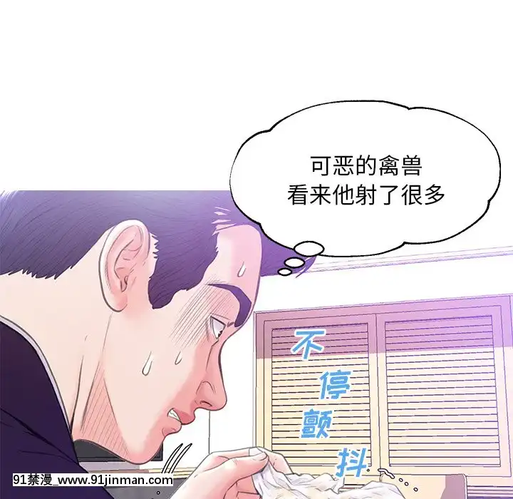 媳婦單身中23-25話[marvel h漫]