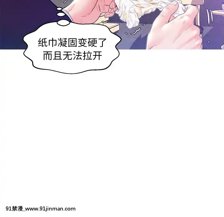 媳婦單身中23-25話[marvel h漫]
