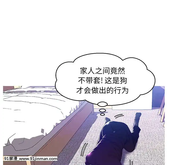 媳婦單身中23-25話[marvel h漫]