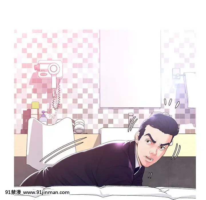 媳婦單身中23-25話[marvel h漫]