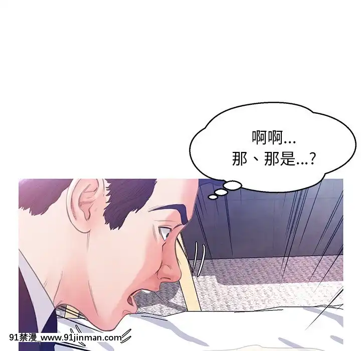 媳婦單身中23-25話[marvel h漫]