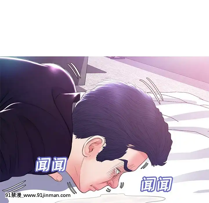 媳婦單身中23-25話[marvel h漫]