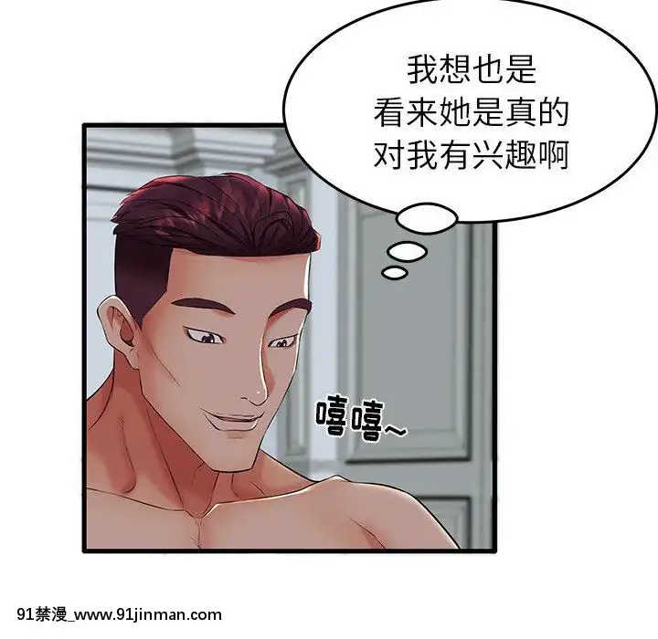 母親失格1-54話[grand one 18h floor plan]