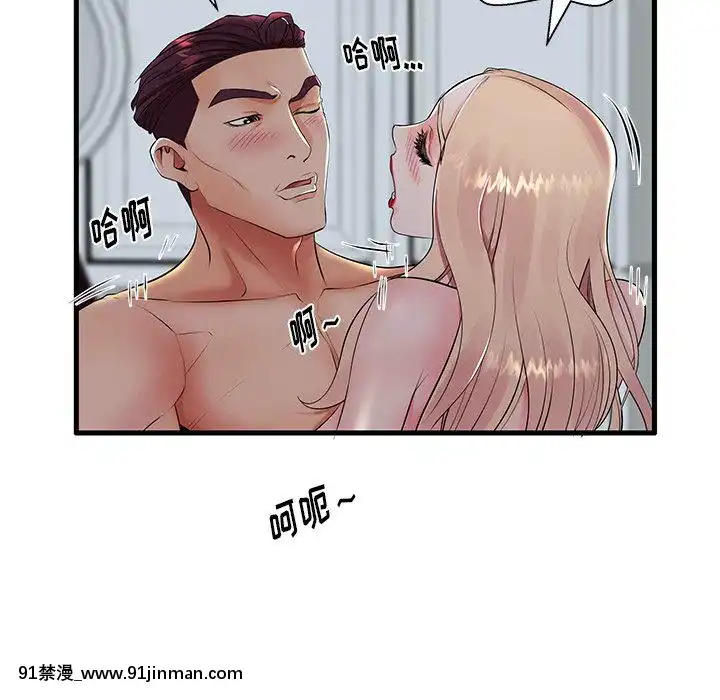 母親失格1-54話[grand one 18h floor plan]