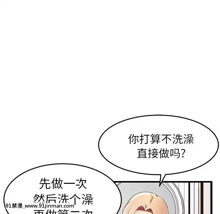 母親失格1-54話[grand one 18h floor plan]