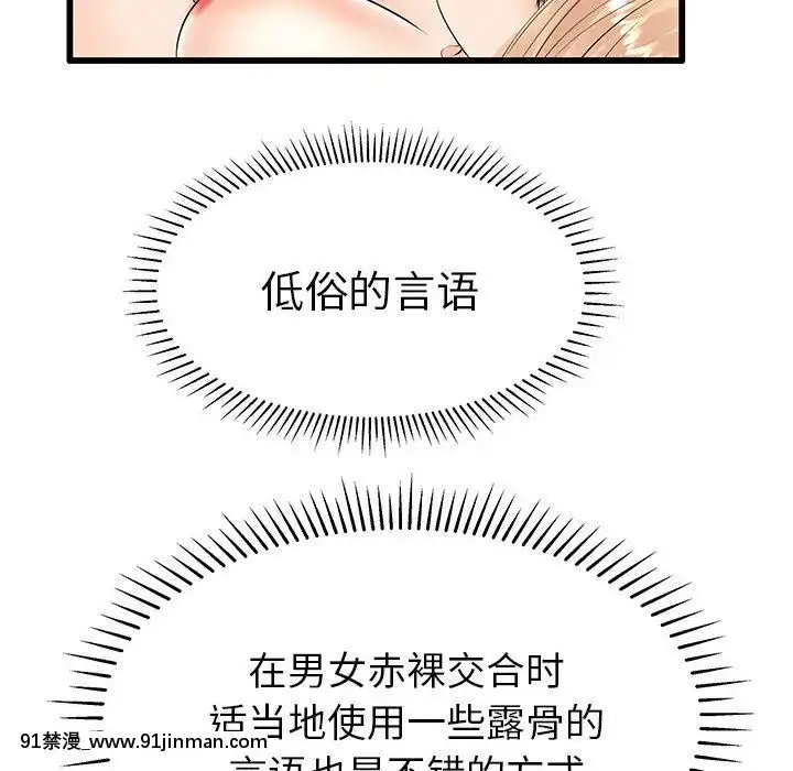 母親失格1-54話[grand one 18h floor plan]