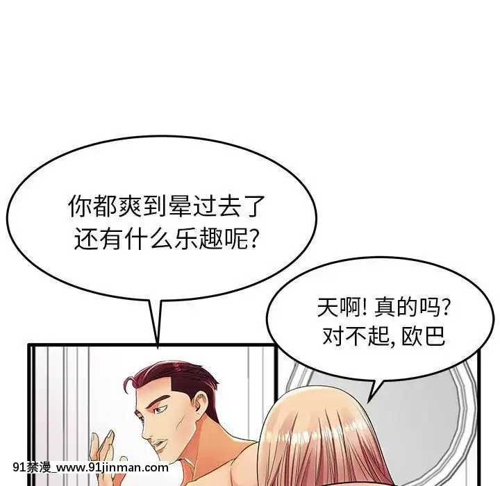 母親失格1-54話[grand one 18h floor plan]