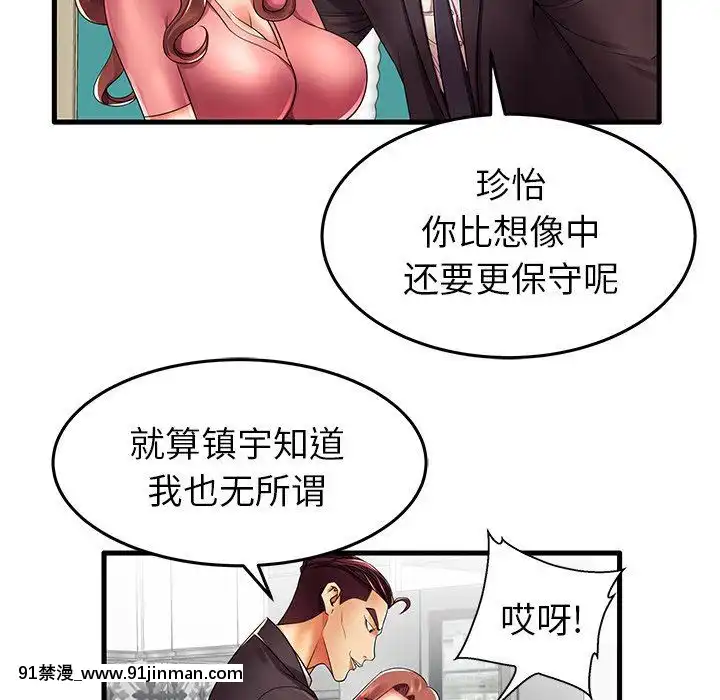 母親失格1-54話[grand one 18h floor plan]