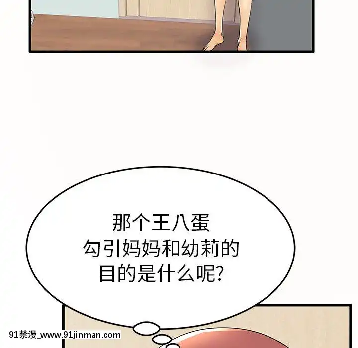 母親失格1-54話[grand one 18h floor plan]