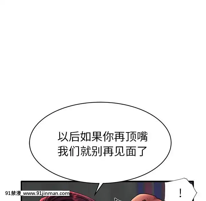 母親失格1-54話[grand one 18h floor plan]