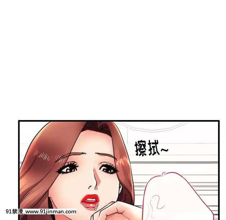 母親失格1-54話[grand one 18h floor plan]