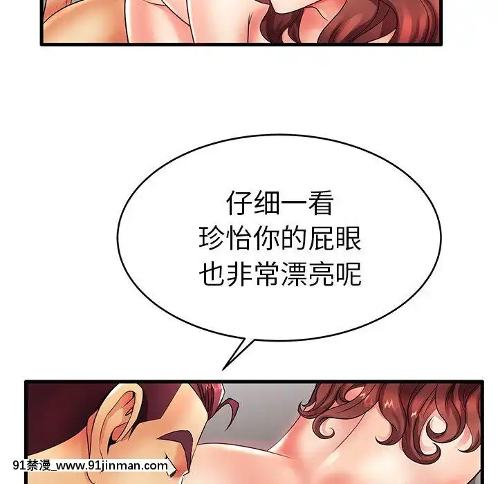 母親失格1-54話[grand one 18h floor plan]