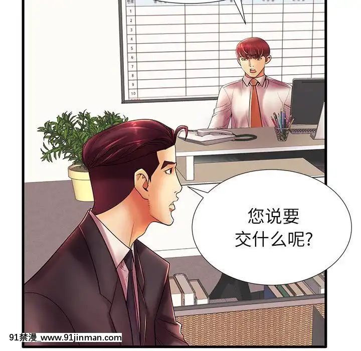 母親失格1-54話[grand one 18h floor plan]