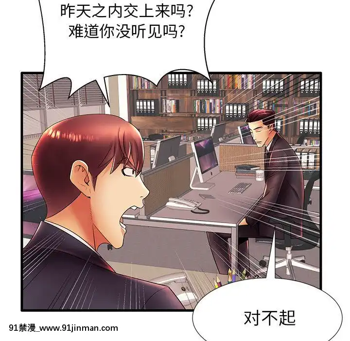 母親失格1-54話[grand one 18h floor plan]