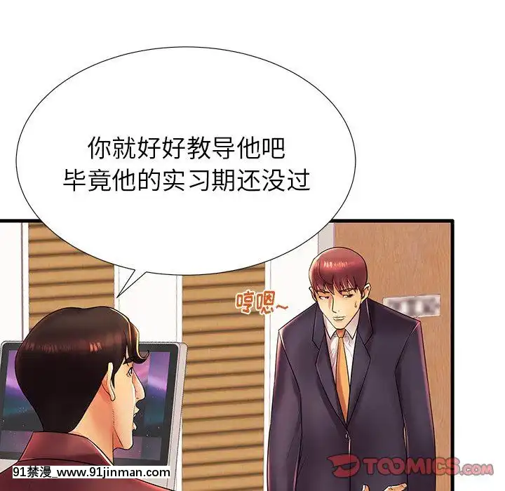 母親失格1-54話[grand one 18h floor plan]