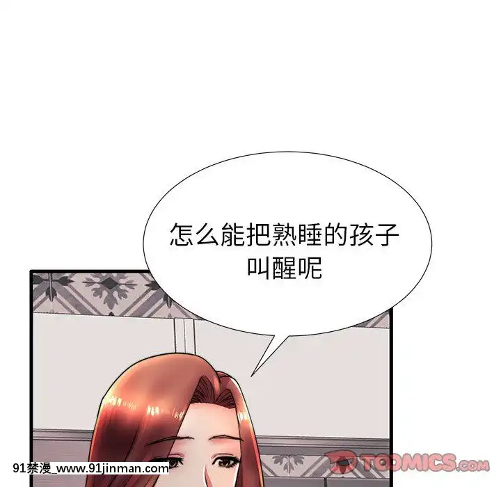 母親失格1-54話[grand one 18h floor plan]