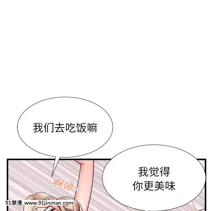 母親失格1-54話[grand one 18h floor plan]