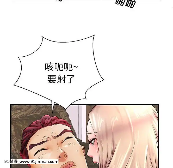 母親失格1-54話[grand one 18h floor plan]