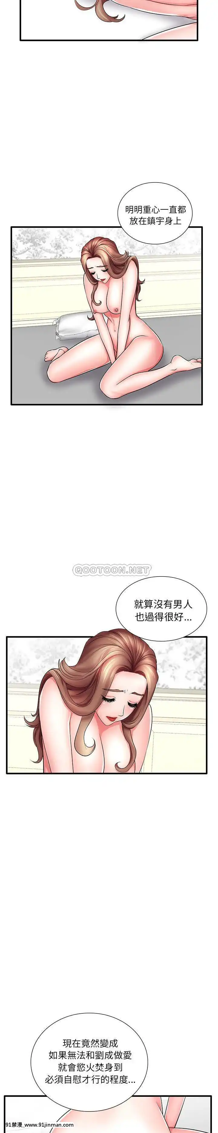 母親失格1-54話[grand one 18h floor plan]