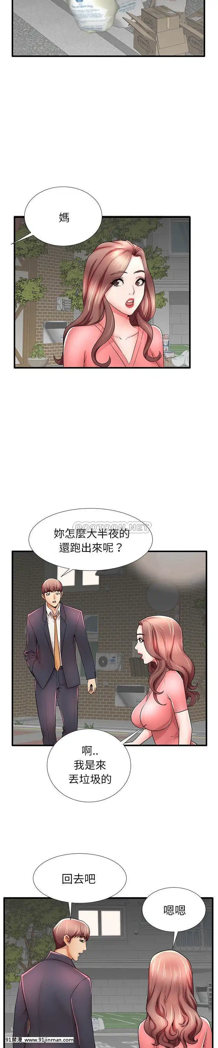 母親失格1-54話[grand one 18h floor plan]