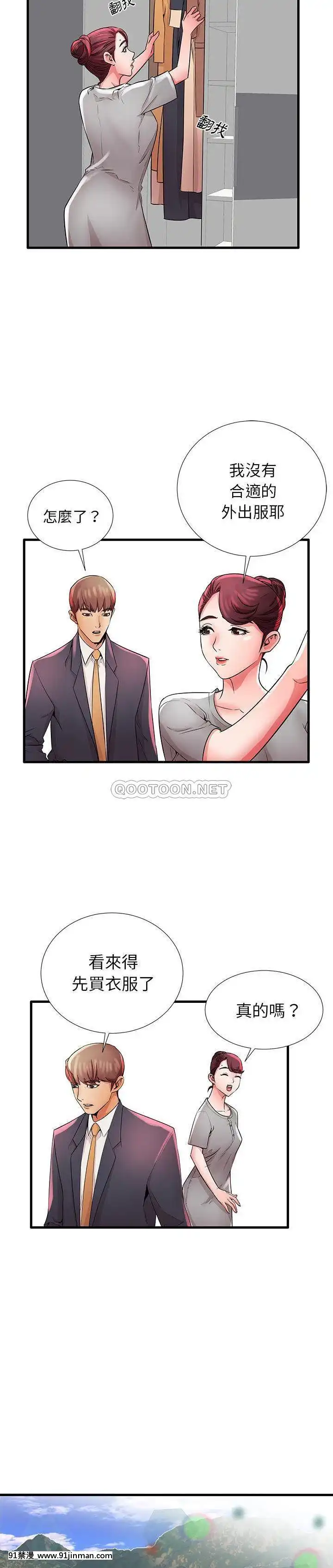 母親失格1-54話[grand one 18h floor plan]