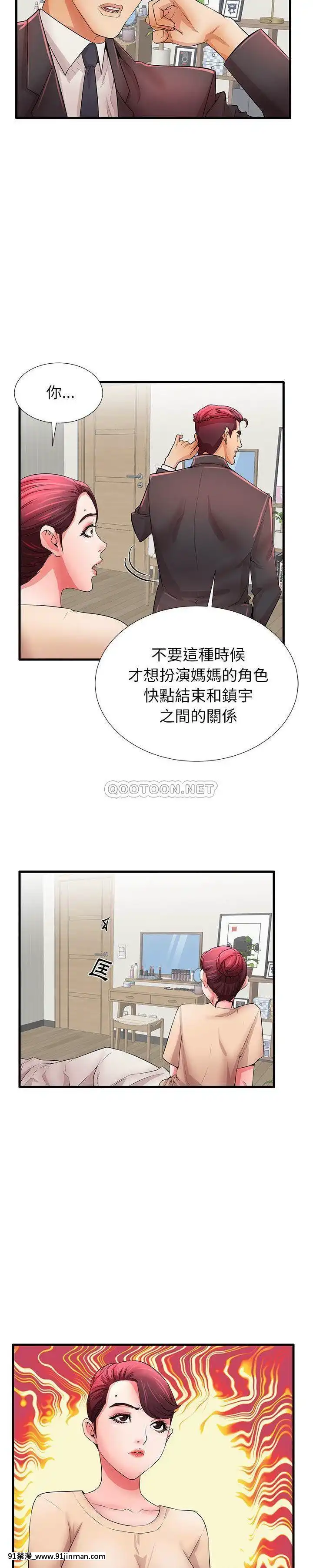 母親失格1-54話[grand one 18h floor plan]