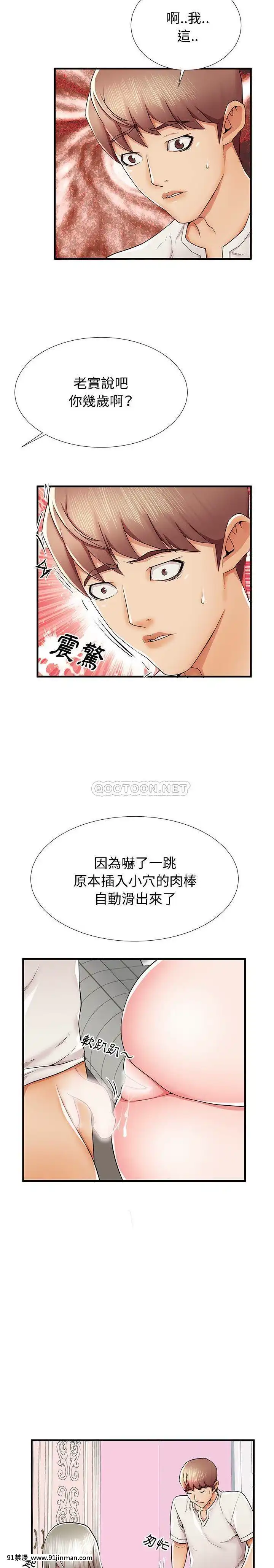 母親失格1-54話[grand one 18h floor plan]