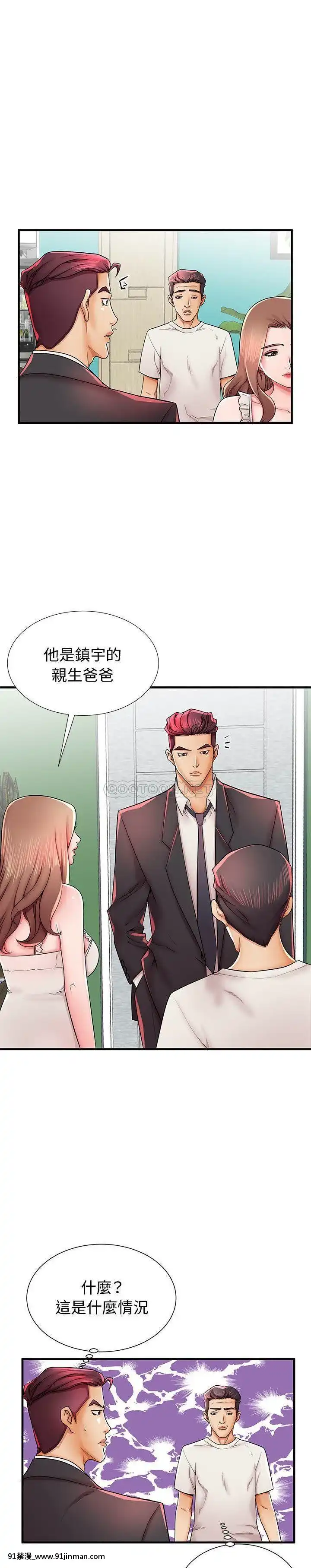 母親失格1-54話[grand one 18h floor plan]