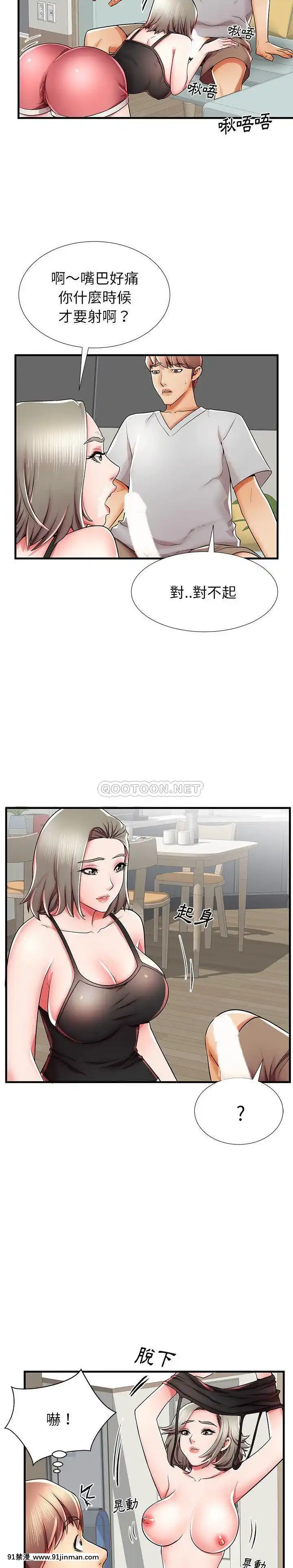 母親失格1-54話[grand one 18h floor plan]