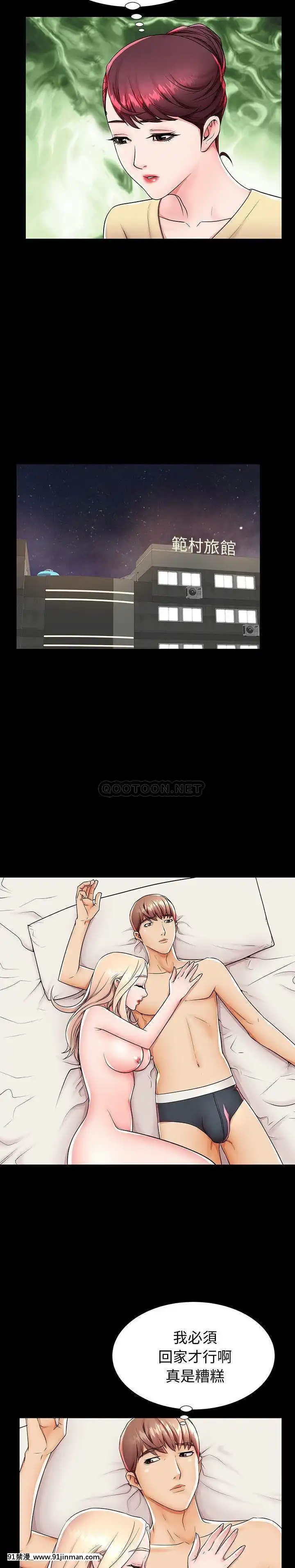 母親失格1-54話[grand one 18h floor plan]