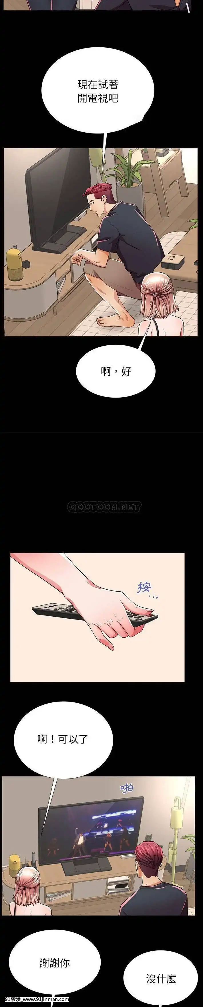 母親失格1-54話[grand one 18h floor plan]