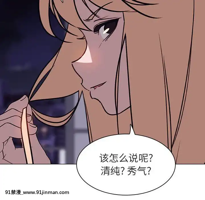 秘密合約1-45話[拳皇 h漫]