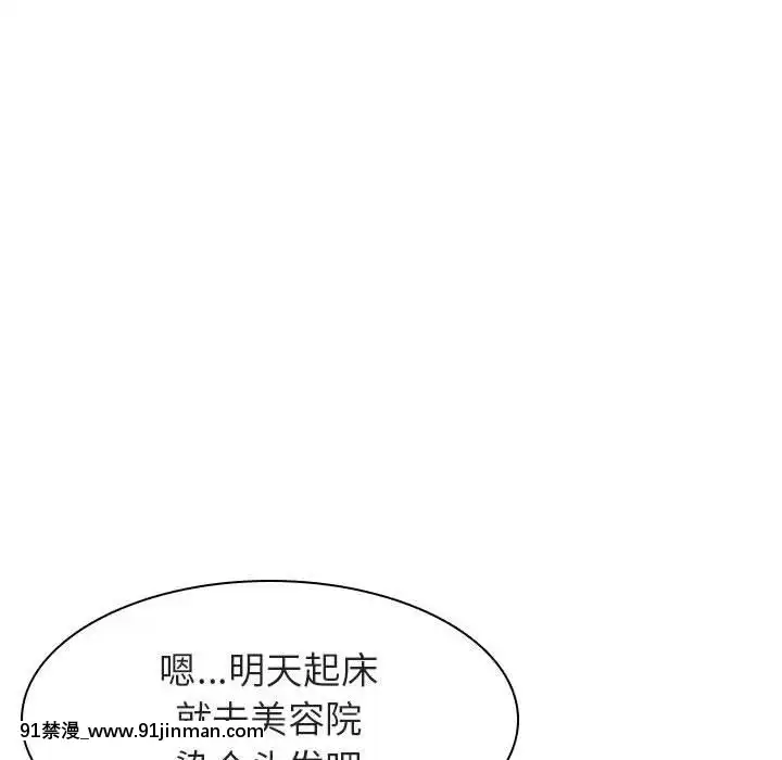 秘密合約1-45話[拳皇 h漫]