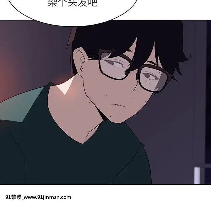 秘密合約1-45話[拳皇 h漫]