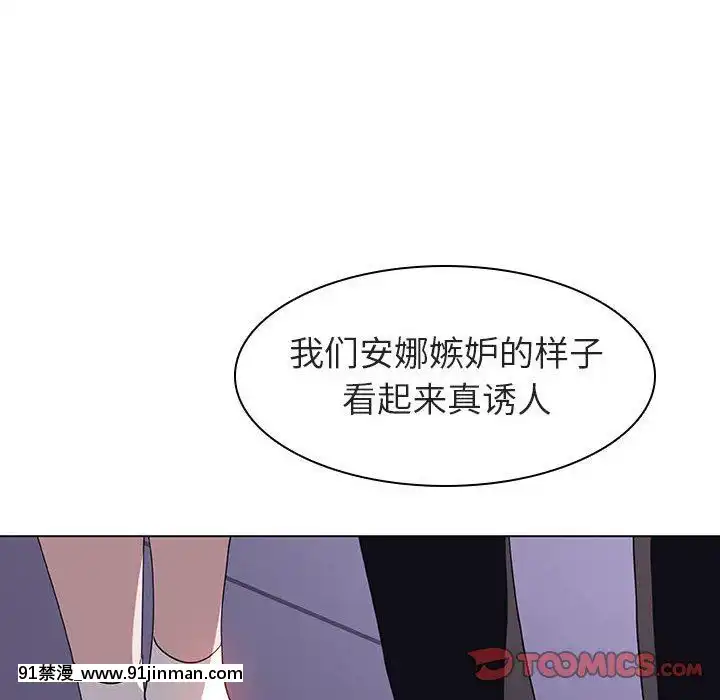 秘密合約1-45話[拳皇 h漫]