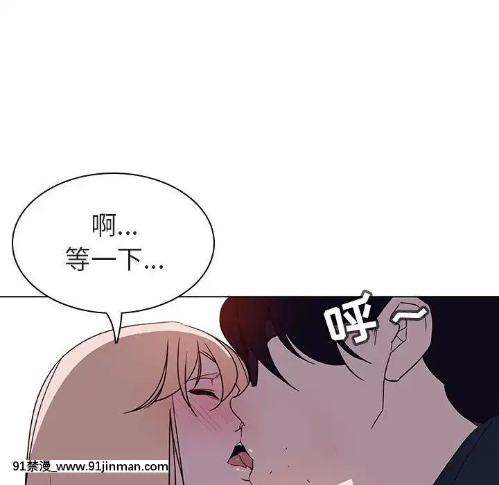 秘密合約1-45話[拳皇 h漫]
