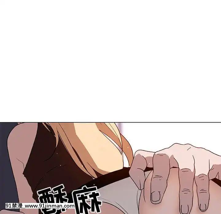 秘密合約1-45話[拳皇 h漫]