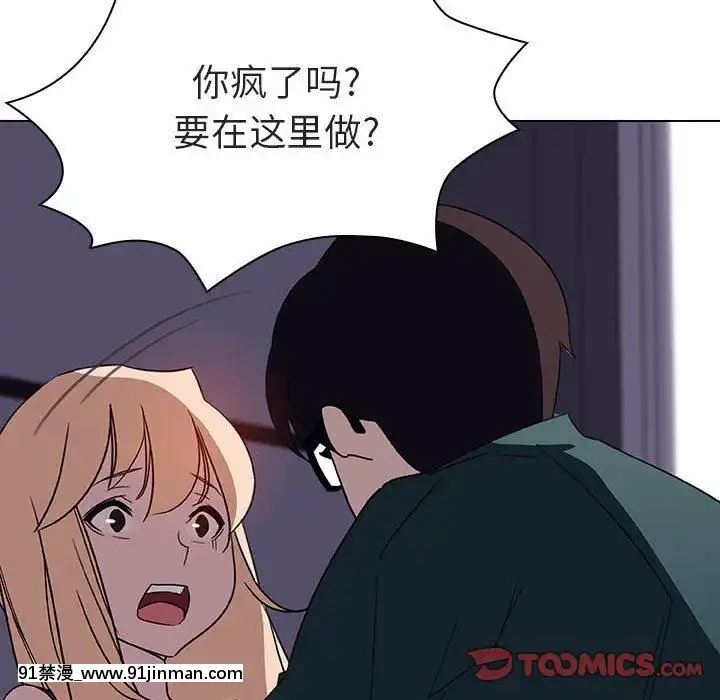 秘密合約1-45話[拳皇 h漫]