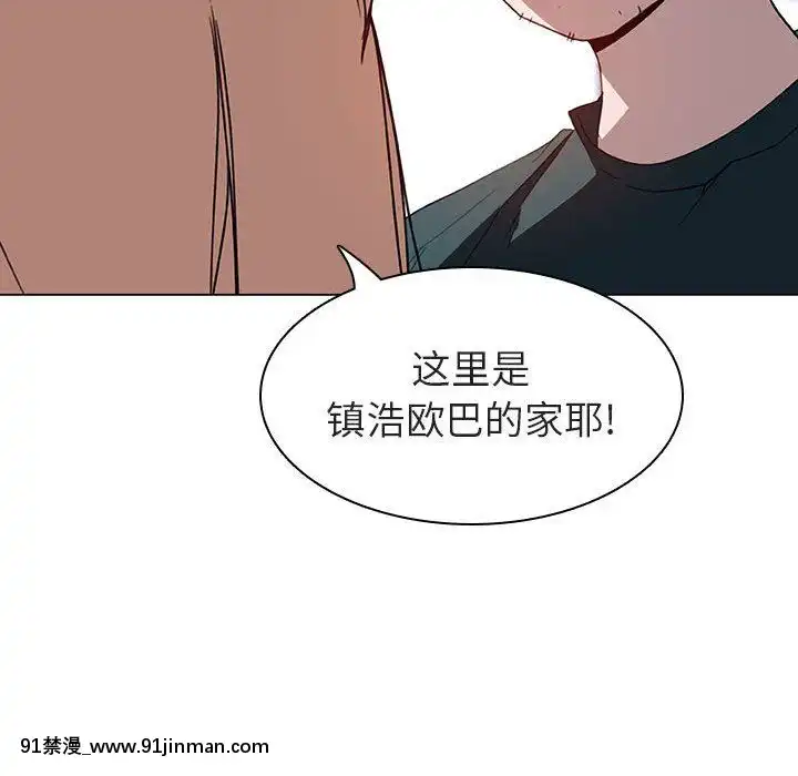 秘密合約1-45話[拳皇 h漫]