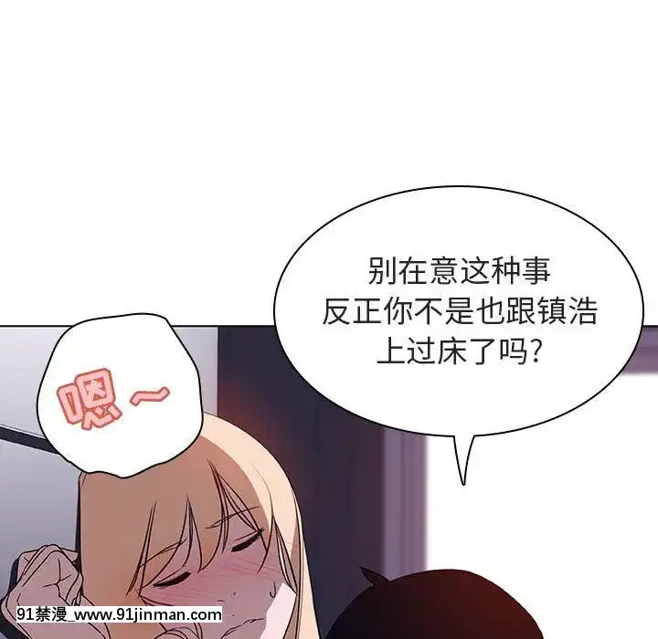 秘密合約1-45話[拳皇 h漫]