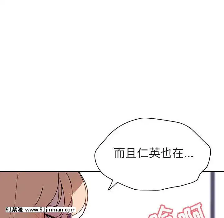 秘密合約1-45話[拳皇 h漫]