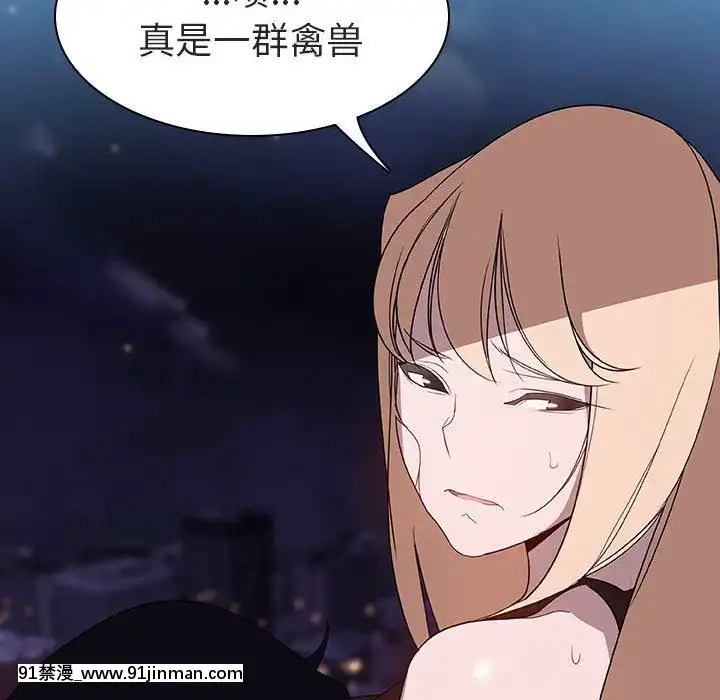 秘密合約1-45話[拳皇 h漫]