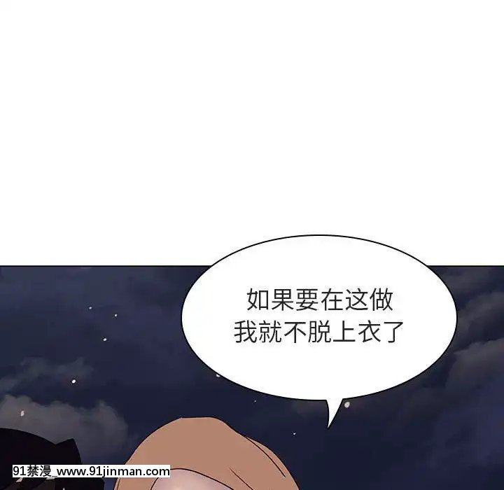 秘密合約1-45話[拳皇 h漫]