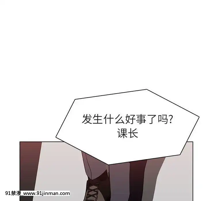 秘密合約1-45話[拳皇 h漫]