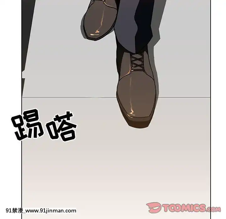 秘密合約1-45話[拳皇 h漫]