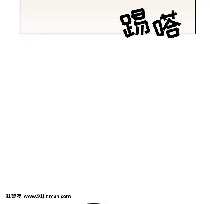 秘密合約1-45話[拳皇 h漫]