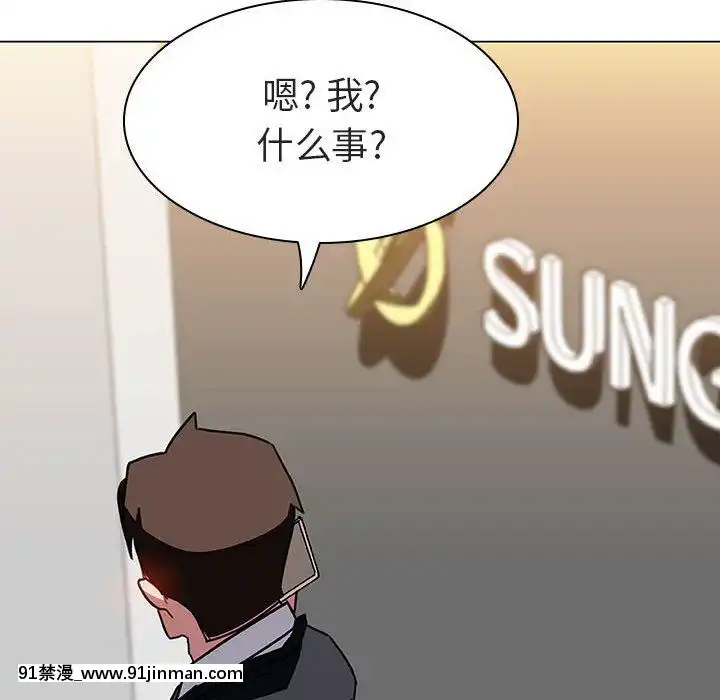 秘密合約1-45話[拳皇 h漫]