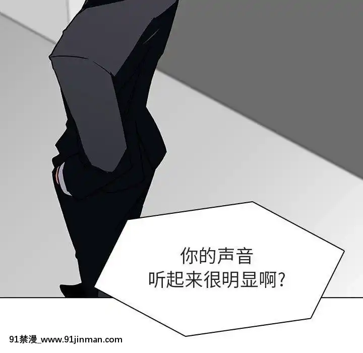 秘密合約1-45話[拳皇 h漫]